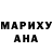 МДМА Molly Phyllis Strider