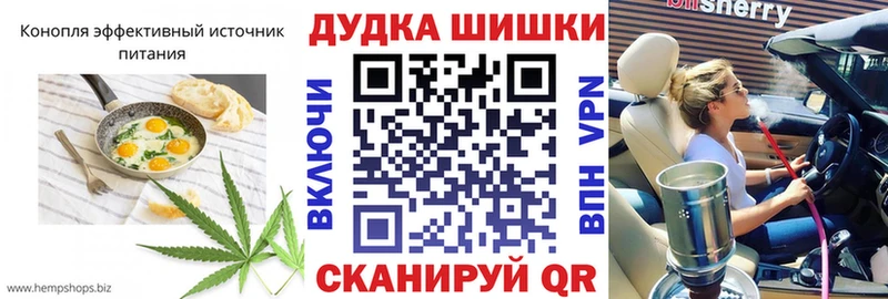 закладка  Александров  Еда ТГК марихуана 