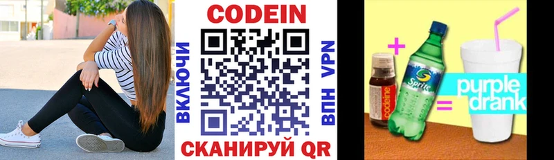 как найти закладки  Александров  блэк спрут онион  Кодеиновый сироп Lean напиток Lean (лин) 