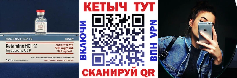 Кетамин VHQ  где купить наркотик  Александров 