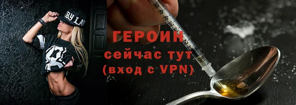 героин Абинск