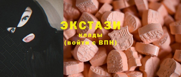 марки lsd Абаза