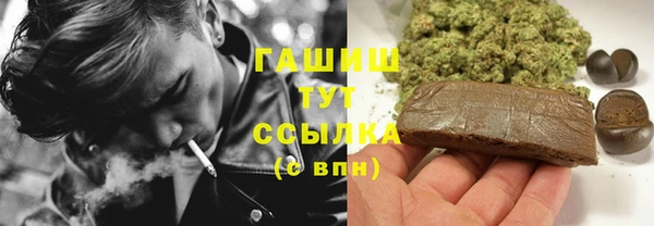 марки lsd Абаза