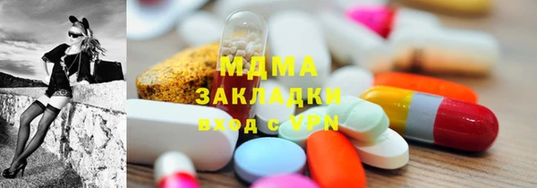 героин Абинск