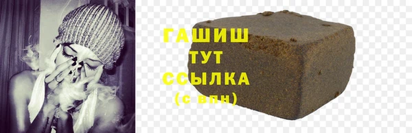 героин Абинск