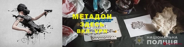 героин Абинск