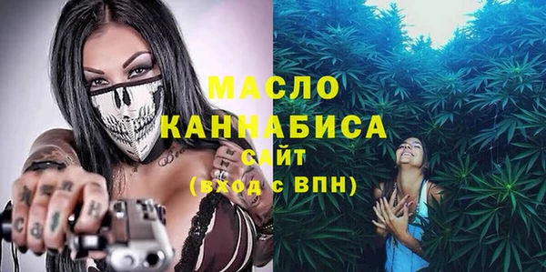 марки lsd Абаза