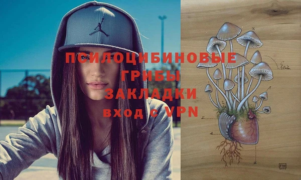 героин Абинск