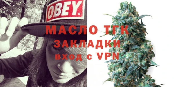 марки lsd Абаза