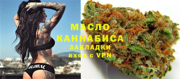 марки lsd Абаза