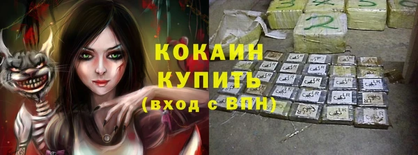 героин Абинск