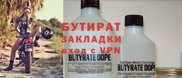 марки lsd Абаза
