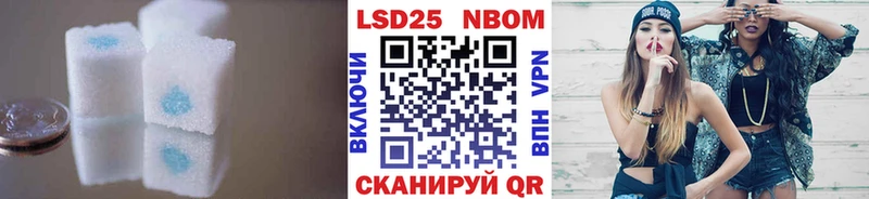 ЛСД экстази кислота  blacksprut сайт  Александров 
