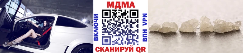 MDMA молли  shop телеграм  Александров  omg зеркало 