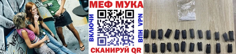 Меф 4 MMC  ОМГ ОМГ   Александров 