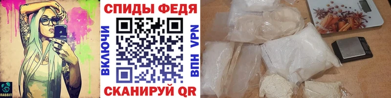 Метамфетамин винт  Александров 